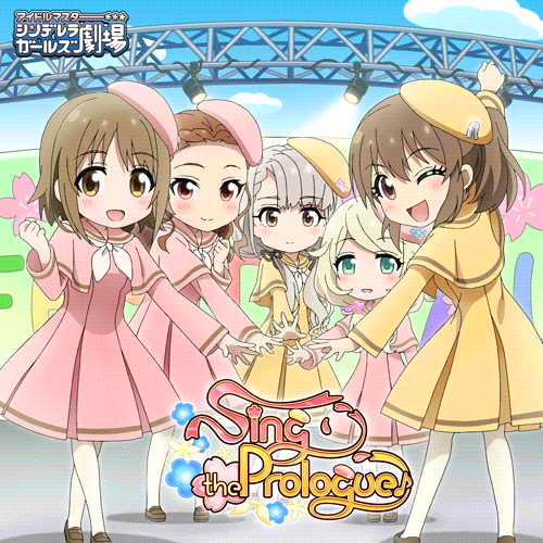 Sing The Prologue デレマス ミリマス シャニマス楽曲db ふじわらはじめ