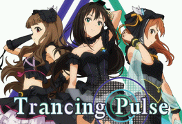 Trancing Pulse - アイマス楽曲DB ふじわらはじめ