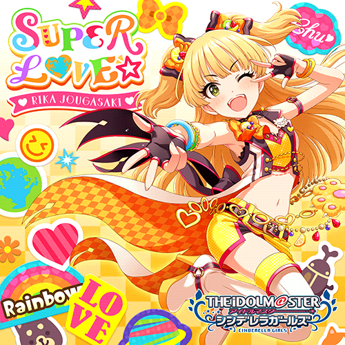 Superlove デレマス ミリマス シャニマス楽曲db ふじわらはじめ